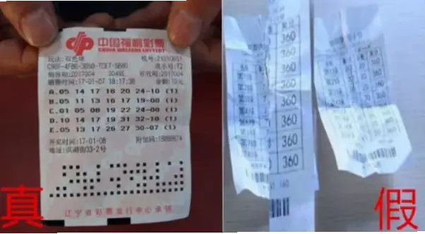 中国竞彩网官方首页靠谱sjbs.cc安全站如何辨别真伪