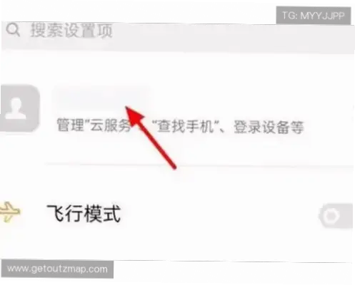开云登录忘记密码怎么办？找回步骤详解