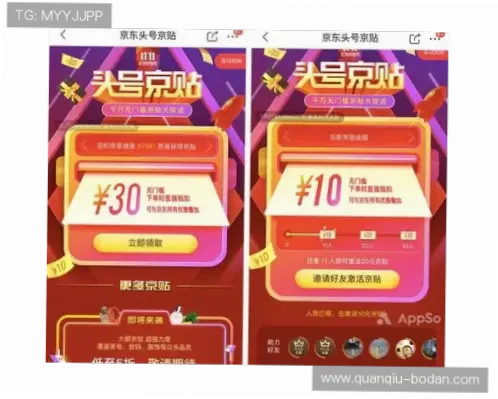 足球在线观看如何避开虚假直播网站陷阱
